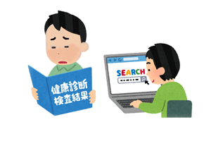 二次検診事前予約できます