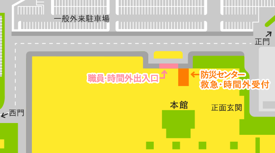 地図：「防災センター」は、一般外来駐車場側の「職員・時間外出入口」から入り、すぐ左側にあります。