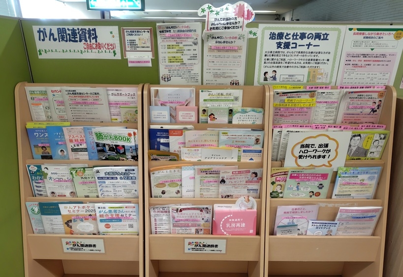 写真：図書コーナー写真