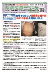 2025年6月号（第203号）