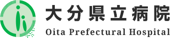 大分県立病院 Oita Prefectural Hospital