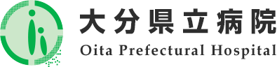 大分県立病院 Oita Prefectural Hospital